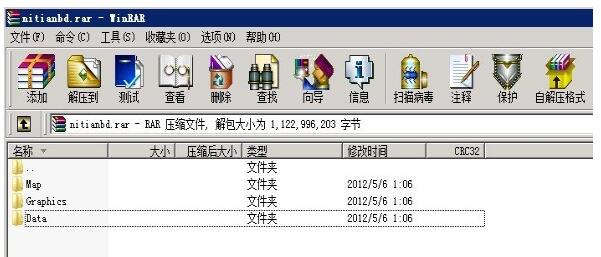 传奇补丁怎么用,传奇补丁安装教程