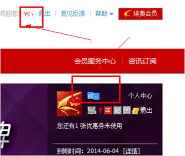 为什么迅雷登录不上,迅雷登录不上怎么办