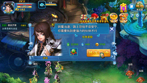 王者修仙传奇评测：画风唯美仿佛置身桃园