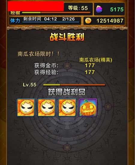 我叫mt怎么升级快4