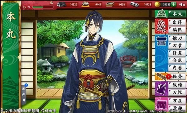 刀剑乱舞online评测:收集名刀，成就最强刀客