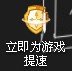玩DNF卡怎么办,玩DNF卡解决办法