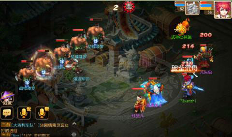梦幻西游手游高级押镖攻略4
