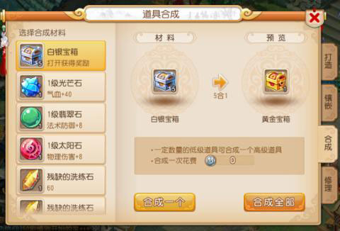 梦幻西游手游高级押镖攻略6