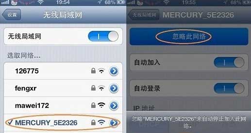 app store无法更新