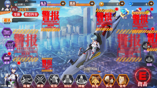 新世纪福音战士OL测评2