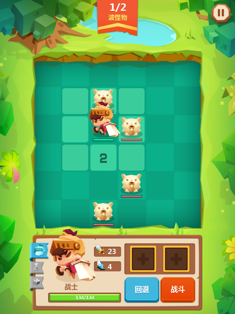 推拉英雄评测：战棋界的一股清流