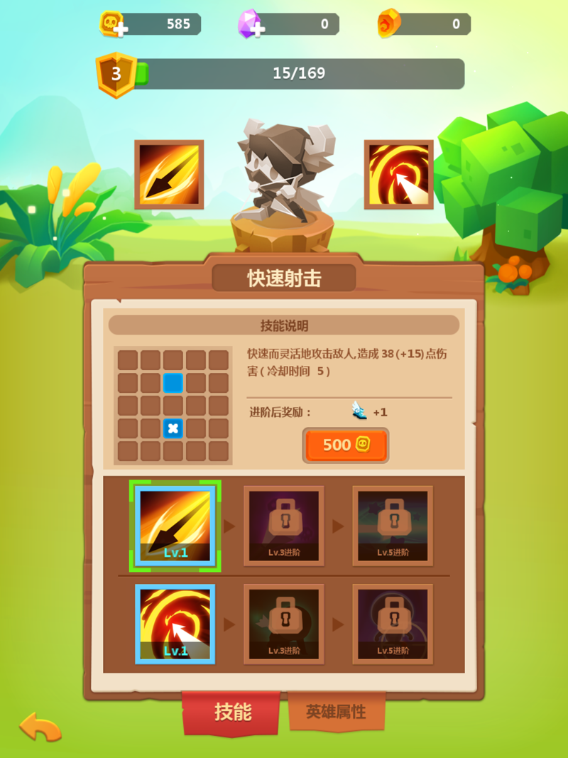 推拉英雄评测：战棋界的一股清流