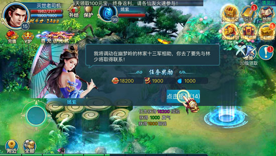 刀剑美人评测2