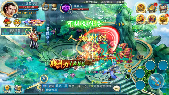 刀剑美人评测3