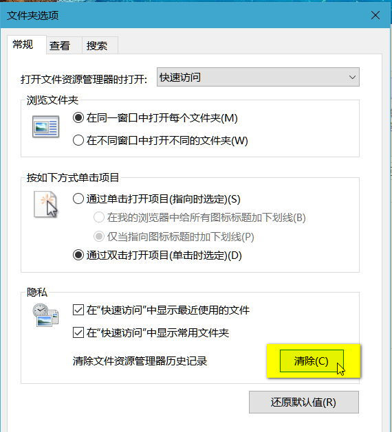 Win10新建文件夹卡死怎么办,Win10新建文件夹卡死解决办法