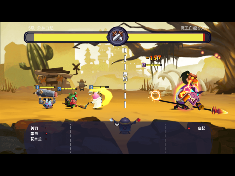 蛋国志评测：极具创新的动作类卡牌