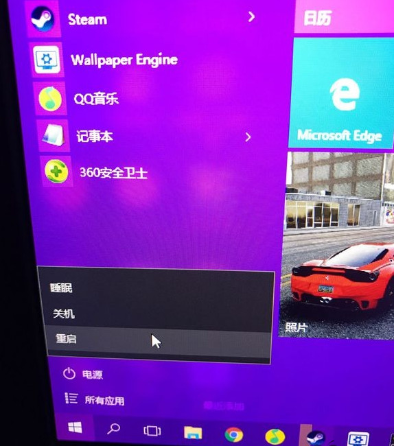 Wallpaper Engine怎么设置集显方法,Wallpaper Engine设置集显方法
