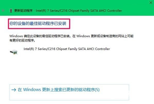 win10无法识别新加的机械硬盘该怎么办,win10无法识别新加的机械硬盘解决办法