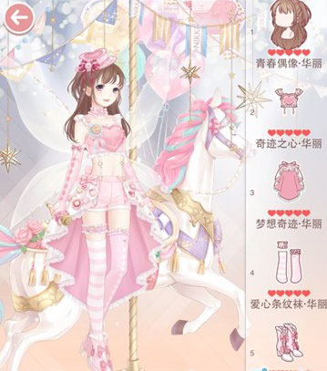 奇迹暖暖舞动青春2
