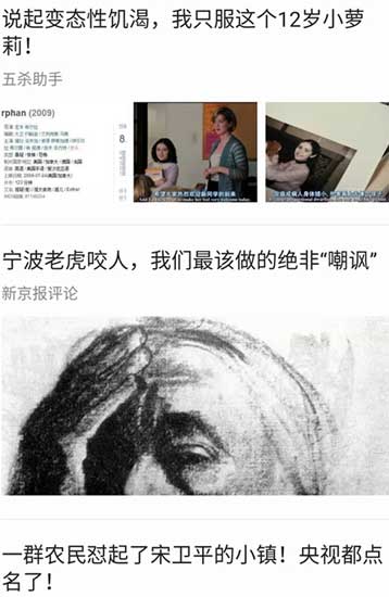 朋友阅读的原创文章