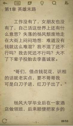 QQ截图20170206102516