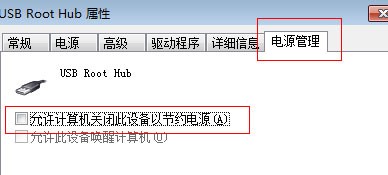 鼠标不停断开怎么办,鼠标不停断开解决办法