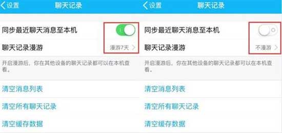 手机qq清理缓存
