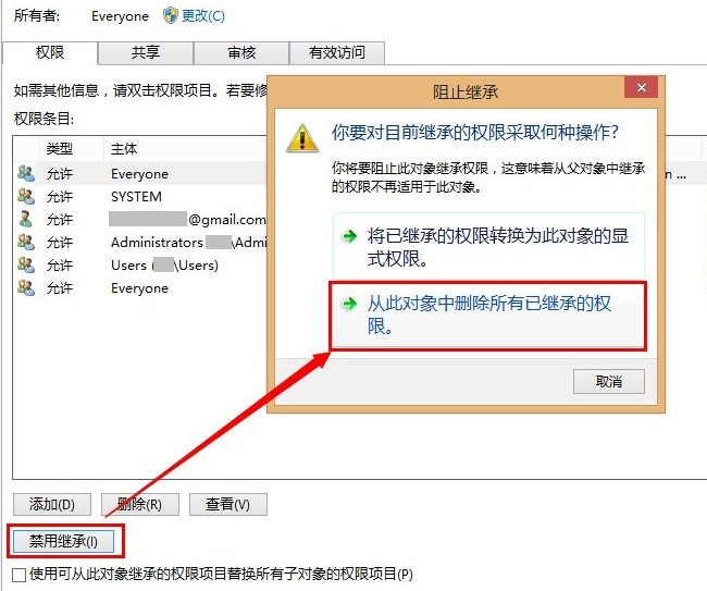 qq聊天对话框怎么屏蔽广告,qq聊天对话框屏蔽广告方法