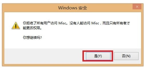 qq聊天对话框怎么屏蔽广告,qq聊天对话框屏蔽广告方法