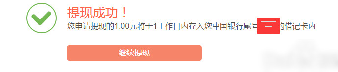 小米钱包怎么提现,小米钱包提现方法