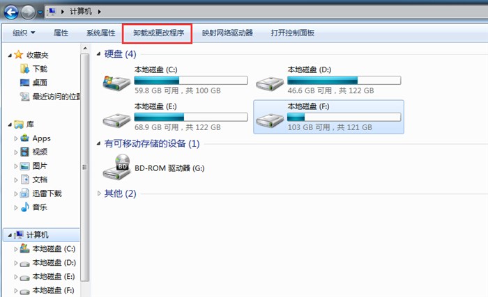 玩游戏自动弹回桌面怎么办,玩游戏自动弹回桌面解决办法