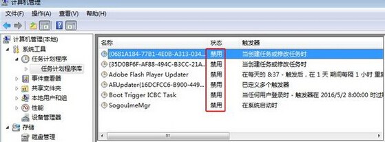 玩游戏自动弹回桌面怎么办,玩游戏自动弹回桌面解决办法