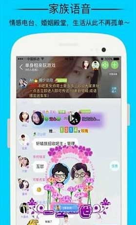 派派怎么退出家族图解