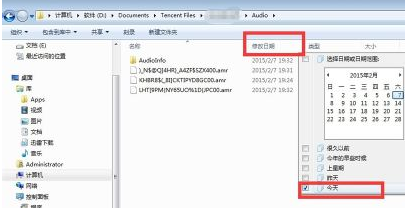如何将QQ语音的内容消息转发给别人看,QQ语音怎么转发