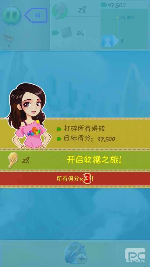 糖糖大世界评测：又是一款三消游戏