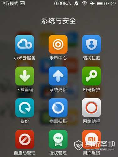 微信无法连接到服务器怎么办2