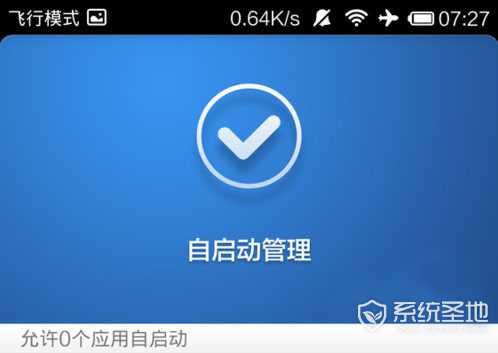 微信无法连接到服务器怎么办3