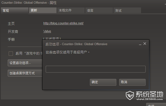 csgo怎么显示fps和延迟,csgo查看fps和延迟方法