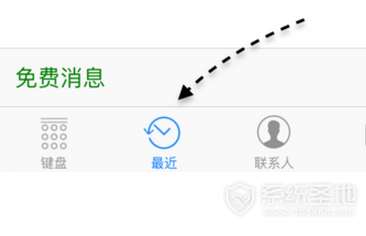 iPhone6s通话录音怎么使用
