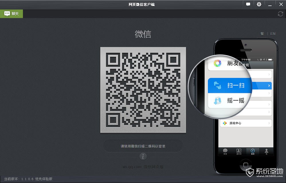 微信网页版怎么看朋友圈,微信网页版朋友圈在哪