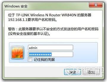 无线ap桥接怎么设置,无线ap桥接模式设置方法