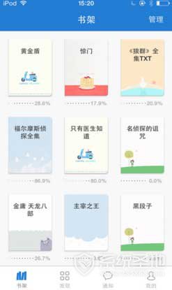 QQ截图20170215104020