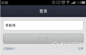 快的打车怎么付款2
