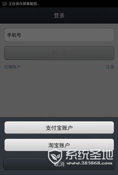 快的打车怎么付款3