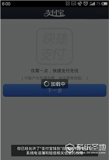 快的打车怎么付款5