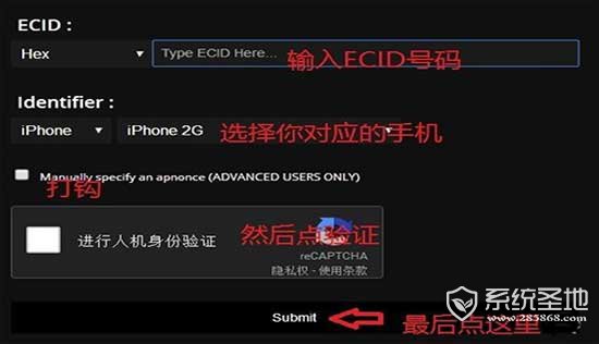 怎么备份shsh2