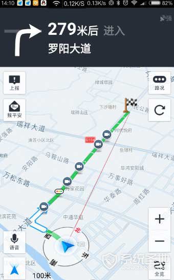 高德导航怎么用