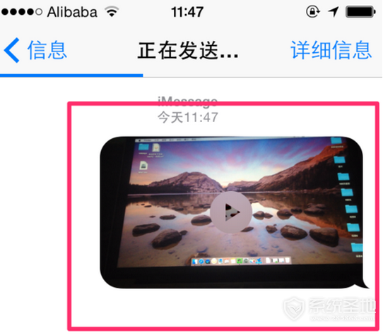 iPhone如何发送iMessage视频