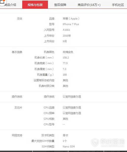 双卡双待