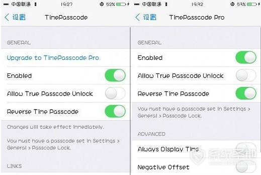iPhone怎么设置动态密码
