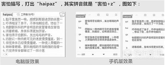 写作软件助长小说抄袭，伤害原创小说