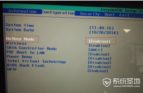 win8快捷键怎么关闭,win8快捷键关闭方法
