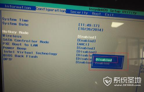 win8快捷键怎么关闭,win8快捷键关闭方法