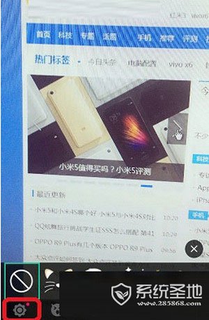 faceu激萌怎么删除贴纸2